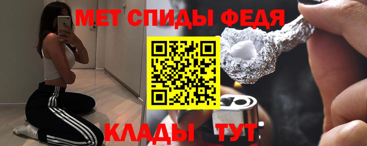 Амфетамин Premium Сорочинск