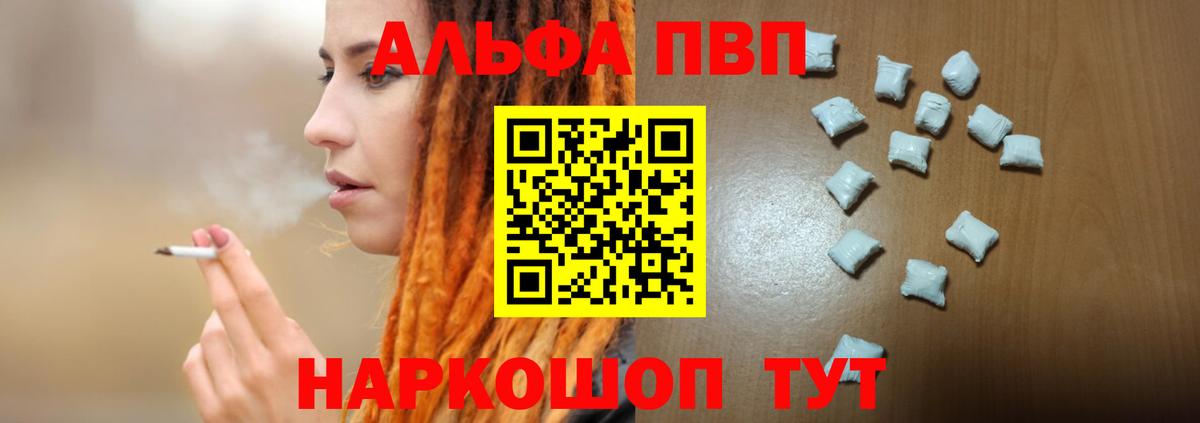 МЕТАМФЕТАМИН Сорочинск