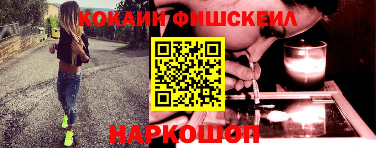 наркотики  Кокаин 97%  Кокаин Эквадор  Вход с VPN  Сорочинск 