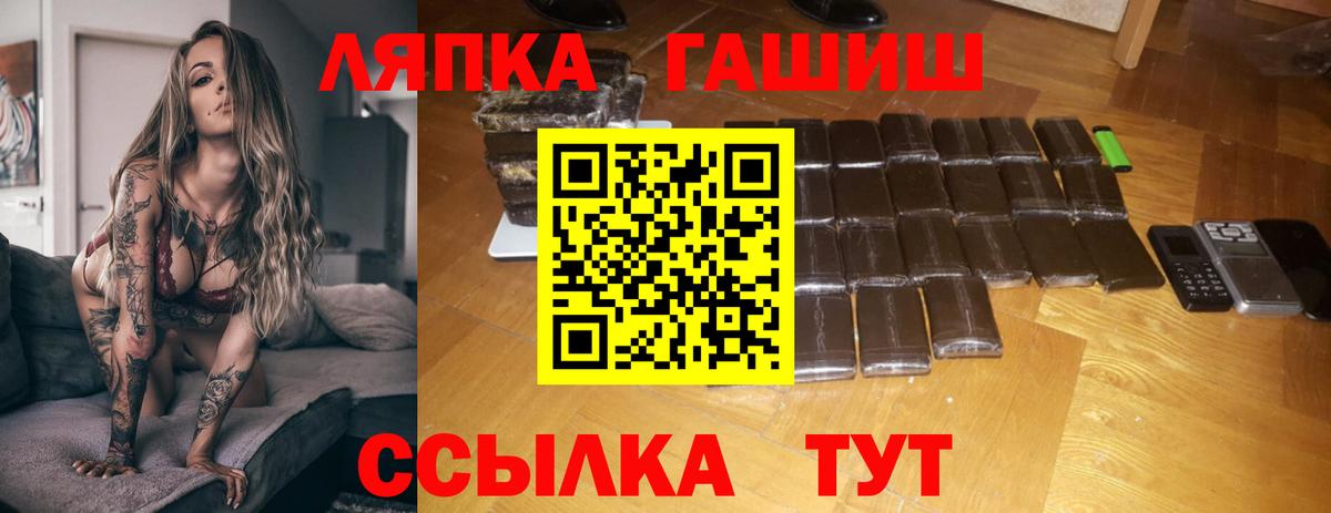 Сорочинск  Гашиш Изолятор  Вход с VPN 