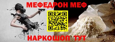 соль курить ск Малгобек