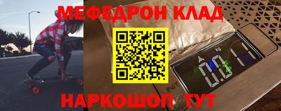 амфетамин Малоярославец