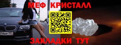 амфетамин Малоярославец