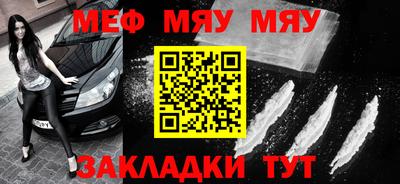соль курить ск Малгобек