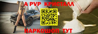 сатива Мариинск