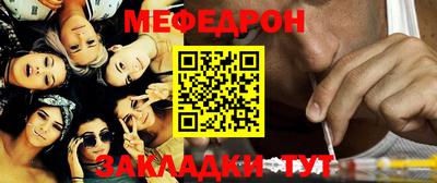 соль курить ск Малгобек