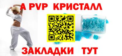 сатива Мариинск