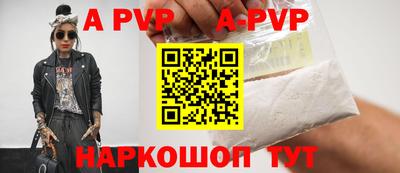 сатива Мариинск
