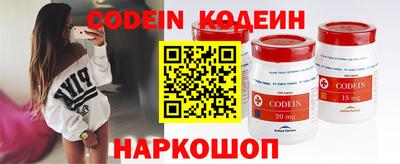 соль курить ск Малгобек