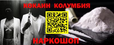 амфетамин Малоярославец