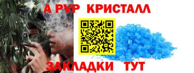 сатива Мариинск
