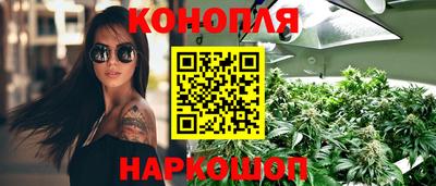 сатива Мариинск