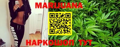 соль курить ск Малгобек