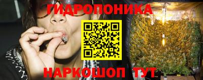 соль курить ск Малгобек