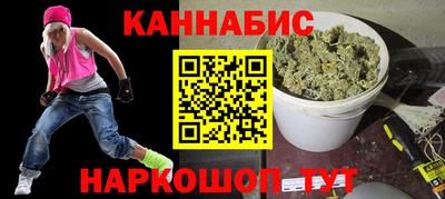 сатива Мариинск