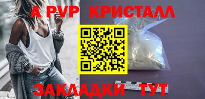 амфетамин Малоярославец