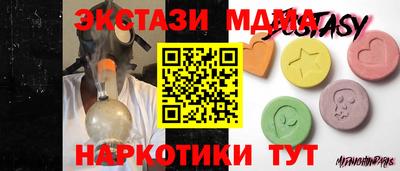 сатива Мариинск