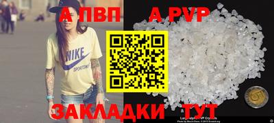 соль курить ск Малгобек