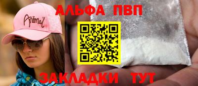 сатива Мариинск