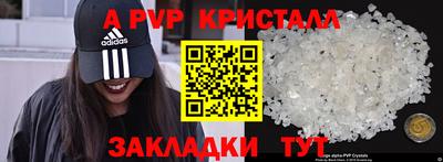 амфетамин Малоярославец
