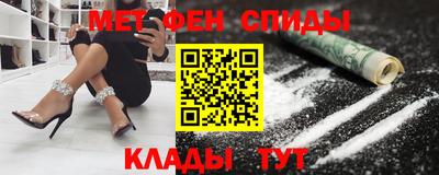 сатива Мариинск