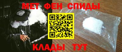 амфетамин Малоярославец