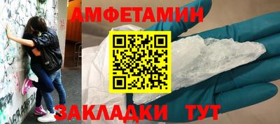 соль курить ск Малгобек