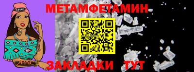 соль курить ск Малгобек
