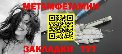амфетамин Малоярославец