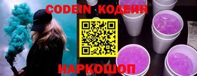соль курить ск Малгобек
