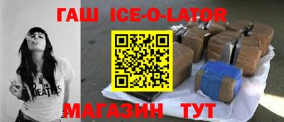 соль курить ск Малгобек