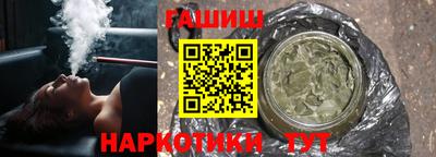 сатива Мариинск