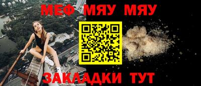 соль курить ск Малгобек