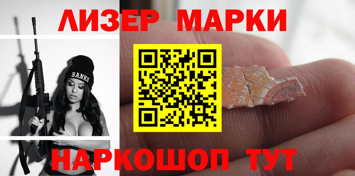 Лсд 25 экстази ecstasy  Вход с VPN  Сорочинск  Лсд 25 экстази кислота 