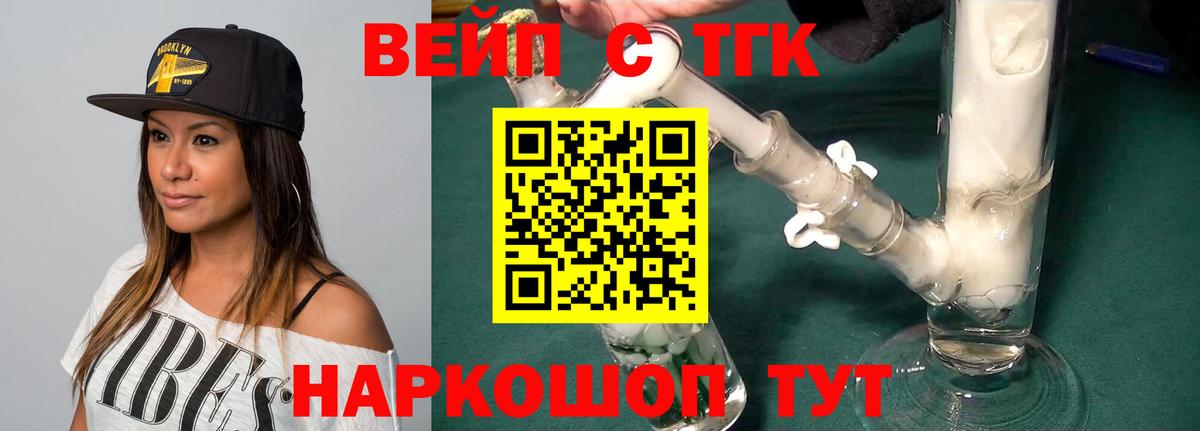 Дистиллят ТГК концентрат Сорочинск